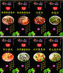舌尖上的美食