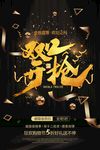 双十二