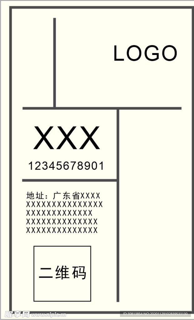 名片设计