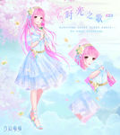 暖暖