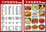 饭店