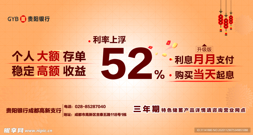 户外灯箱