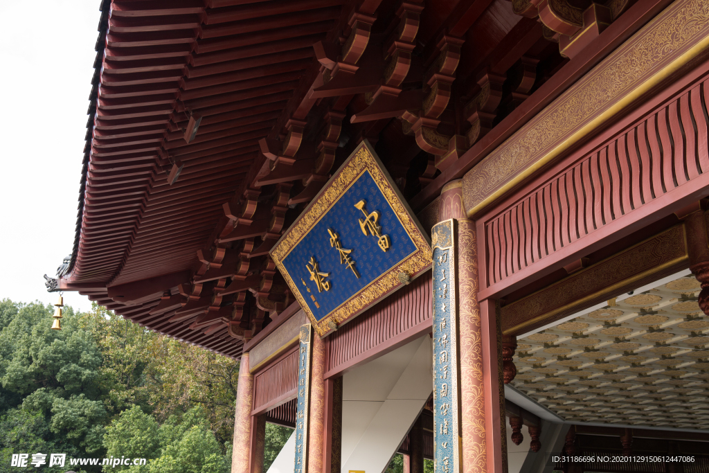 西湖 雷峰塔