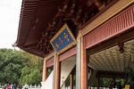 西湖 雷峰塔