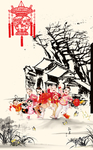 水墨画