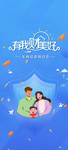保险