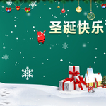 天猫淘宝圣诞节零食主图
