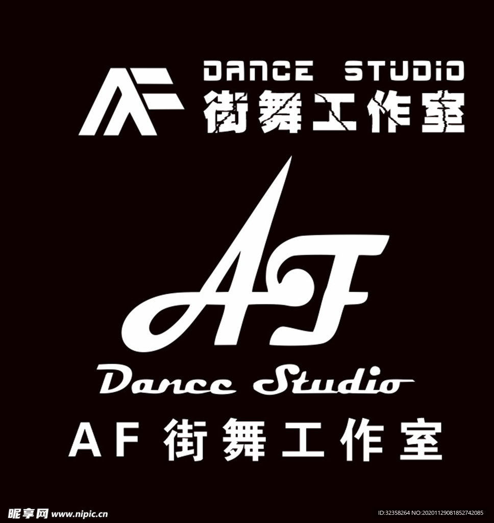 AF街舞工作室logo