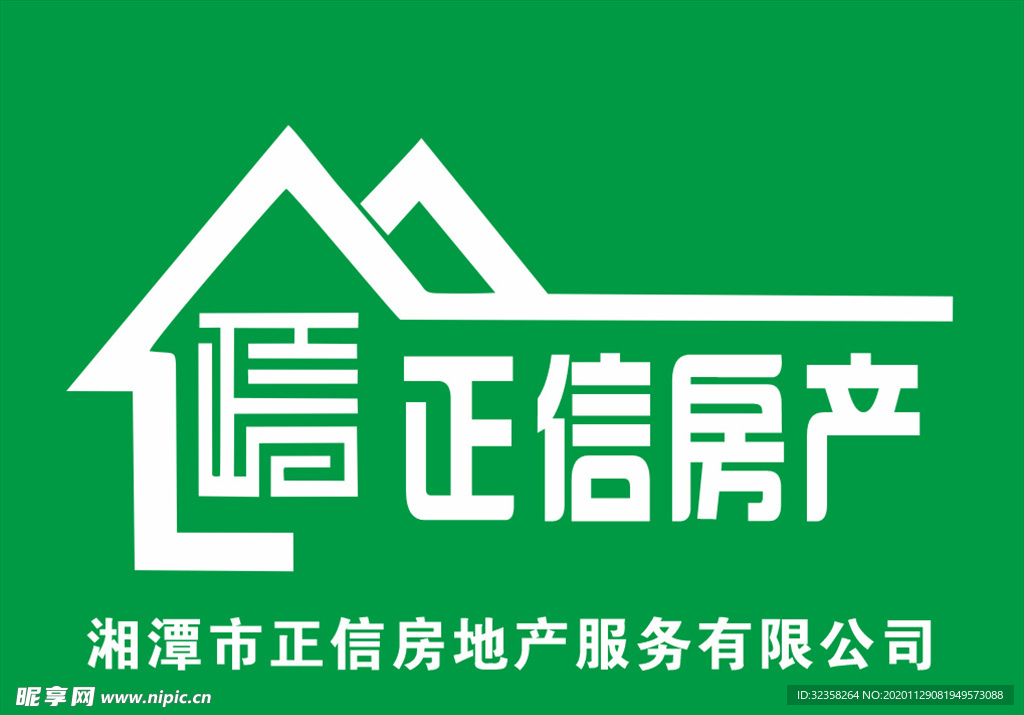 正信房产logo