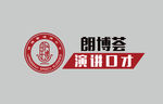 朗博荟logo