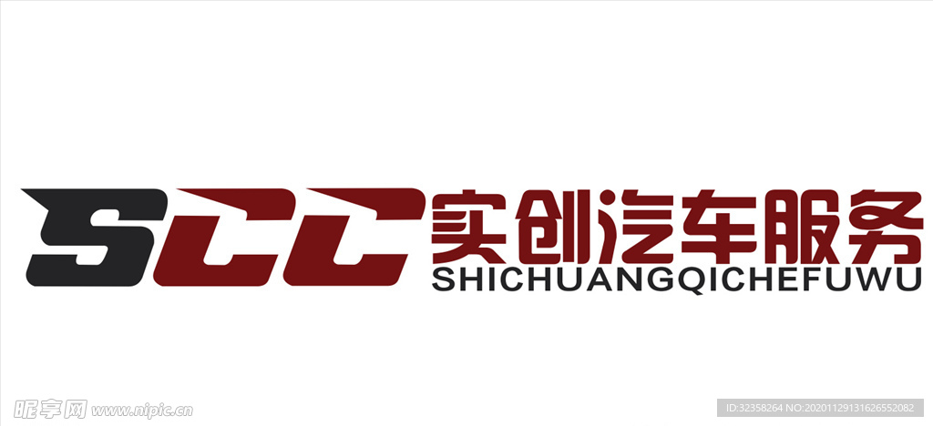 实创汽车服务logo