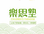 乐思塾logo