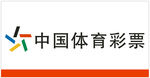 中国体育彩票