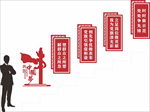 党建阶梯文化形象墙