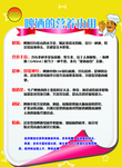 啤酒营养