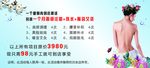 感恩回馈卡