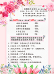 美容卡