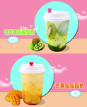 奶茶灯箱