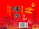 辣椒油