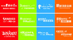 公司励志串旗