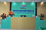 公司前台