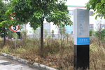 指示牌