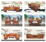 红木家具（不高清）
