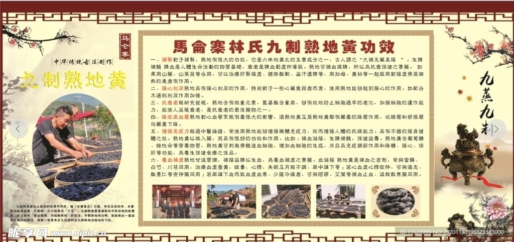 招牌