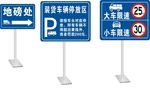 限速牌