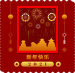 新年 CDR