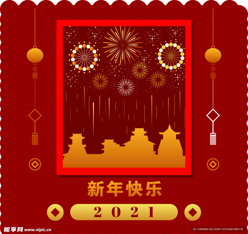 新年 CDR