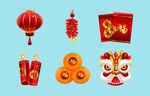 新年