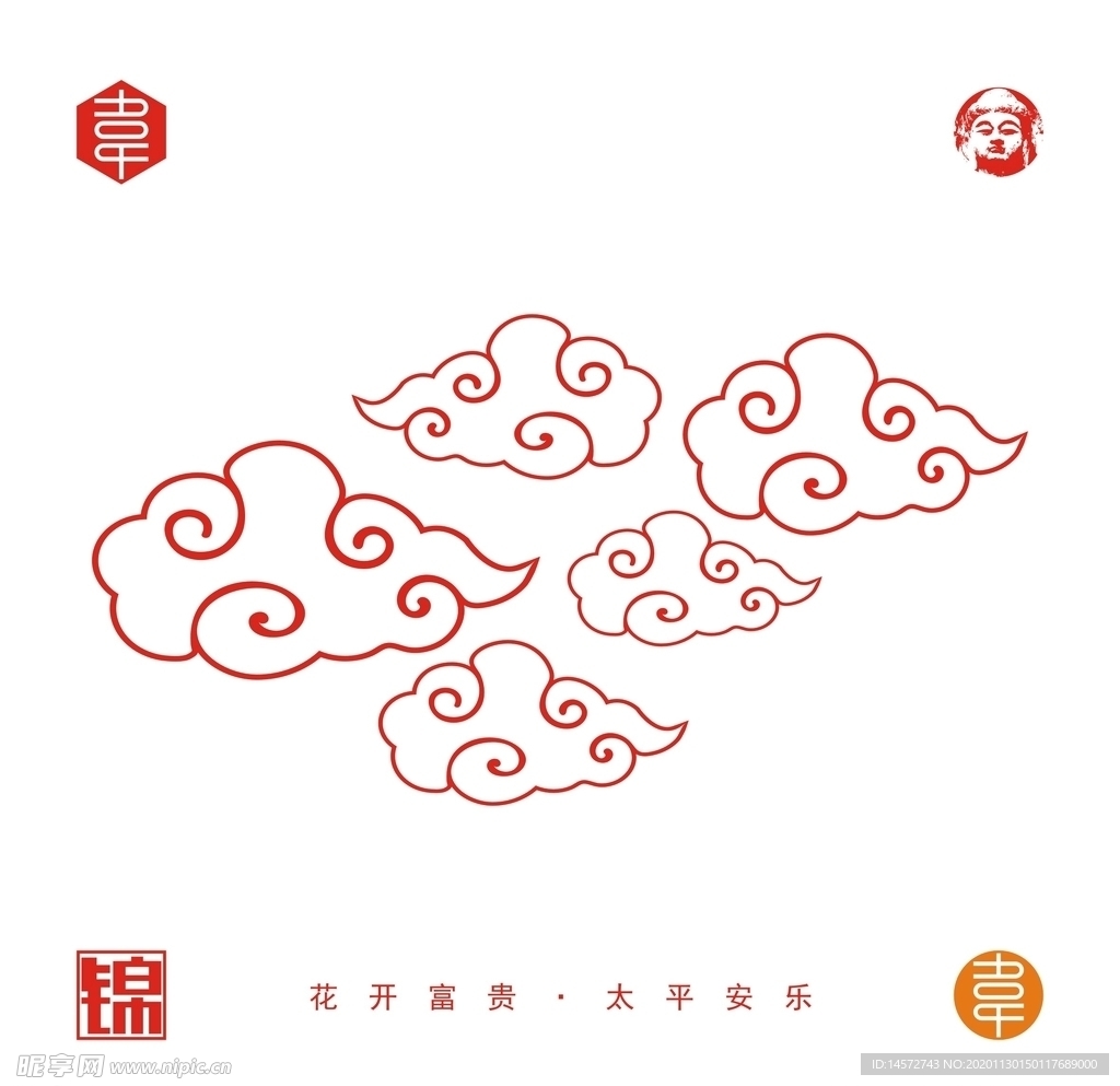 矢量云纹图