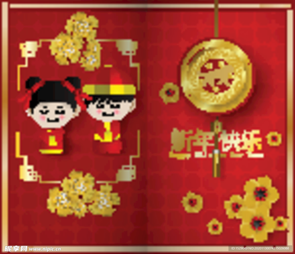 新年背景