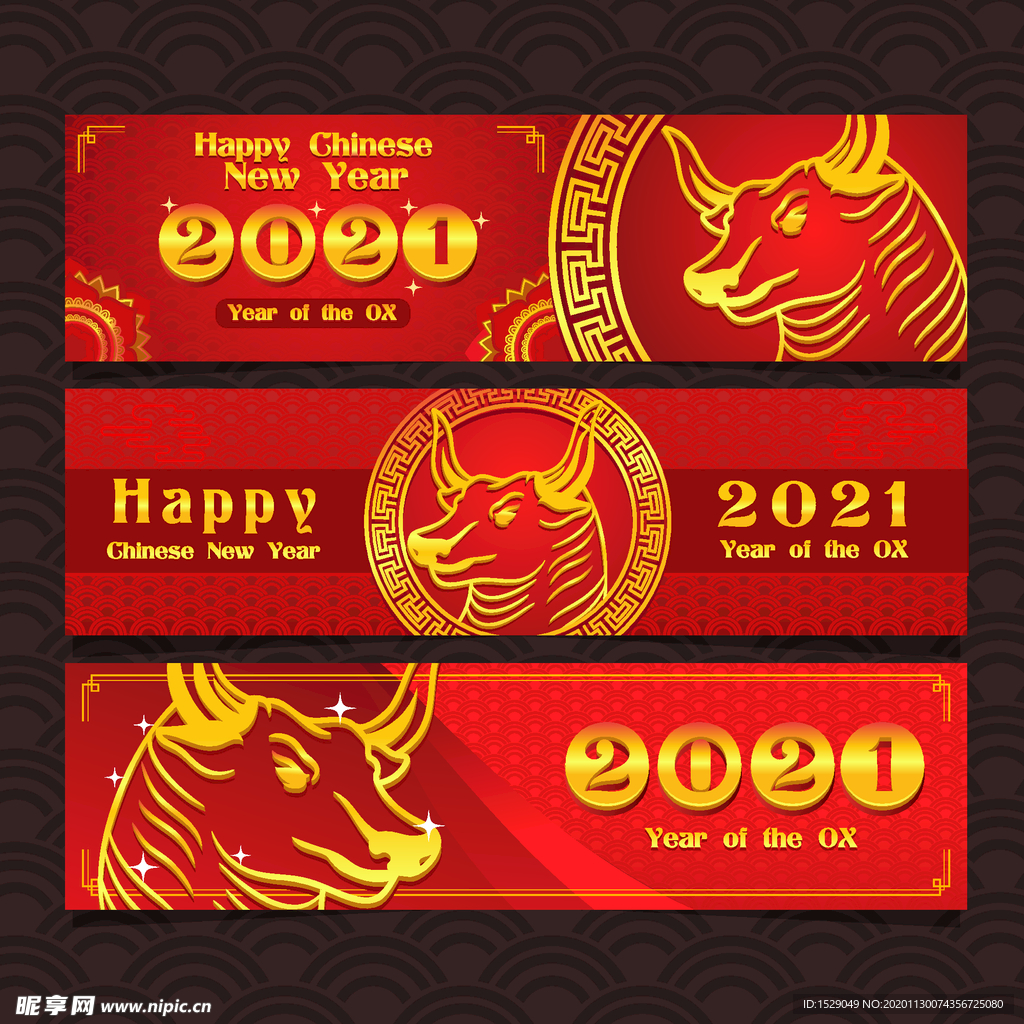 2021新年