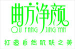 北碚  曲方