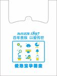 爱恩宝背心袋