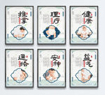 小儿推拿卖点系列挂画
