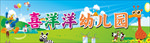 卡通 幼儿卡通