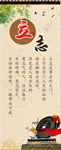 传统文化