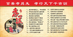 传统文化