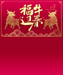 日历封面