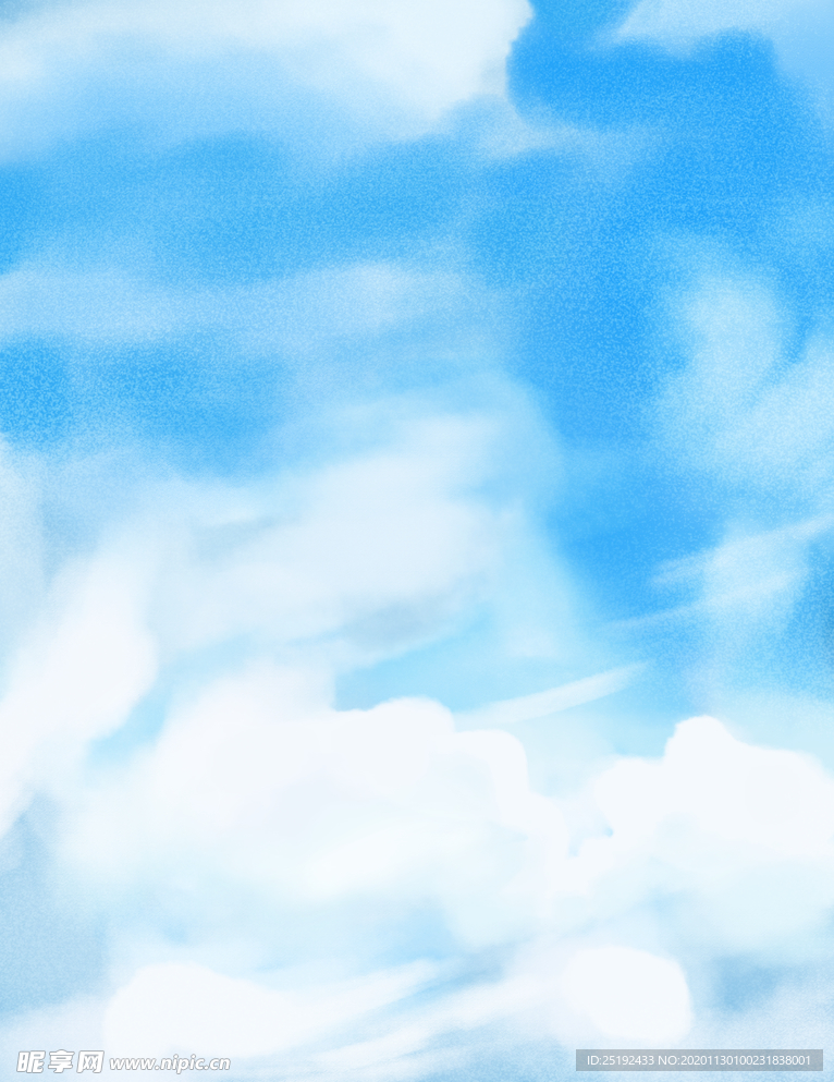 天空