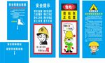 工地 建筑 安全生产  安全标