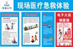 工地 建筑 安全生产  安全标