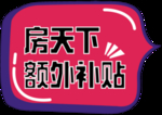 房天下