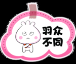 手举牌
