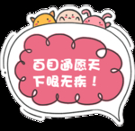 手举牌