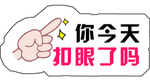手举牌