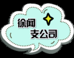 手举牌